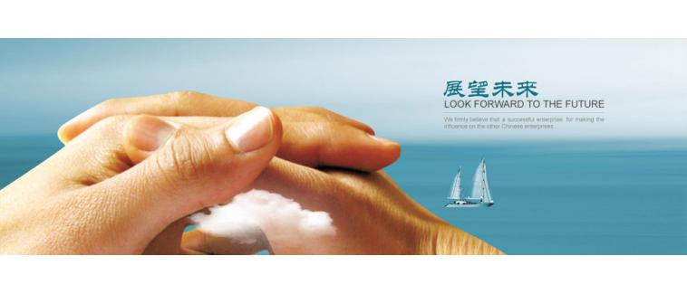 高登電器行業(yè)觀察稿件被省級政府官網(wǎng)轉(zhuǎn)載