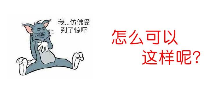 相同的繼電器拆開真嚇人